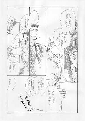 (C66) [Tenkaichi Baby's (BENNY'S, Inomoto Rikako)] Gyaku Pai (Ace Attorney) - Page 24