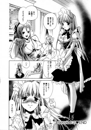 [UNITE-SOUJI] Maid in Kurosuzurankan - Page 48