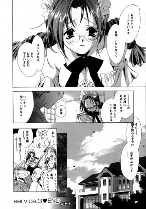 [UNITE-SOUJI] Maid in Kurosuzurankan - Page 67