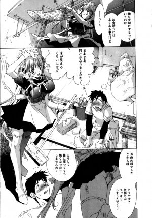 [UNITE-SOUJI] Maid in Kurosuzurankan - Page 76