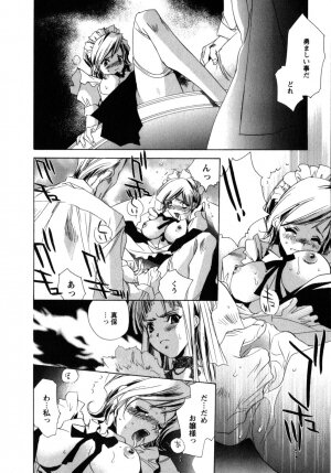 [UNITE-SOUJI] Maid in Kurosuzurankan - Page 97