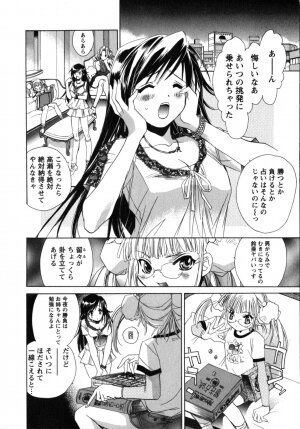 [UNITE-SOUJI] Maid in Kurosuzurankan - Page 136