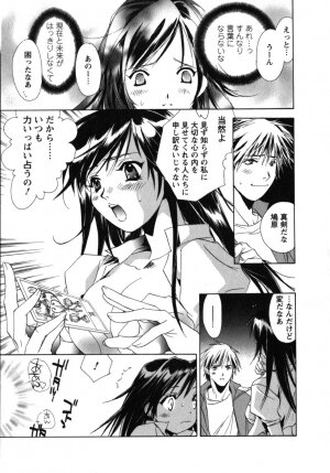 [UNITE-SOUJI] Maid in Kurosuzurankan - Page 141