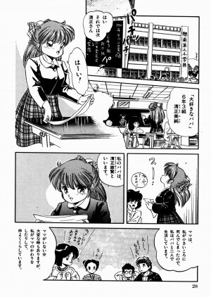 [Tomozawa Shou] Mishoujo Oyuugi Kai - Page 32