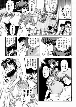 [Tomozawa Shou] Mishoujo Oyuugi Kai - Page 47