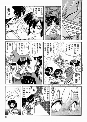 [Tomozawa Shou] Mishoujo Oyuugi Kai - Page 77