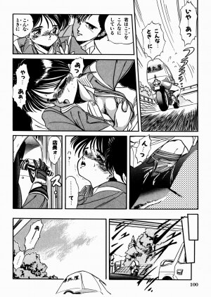 [Tomozawa Shou] Mishoujo Oyuugi Kai - Page 104