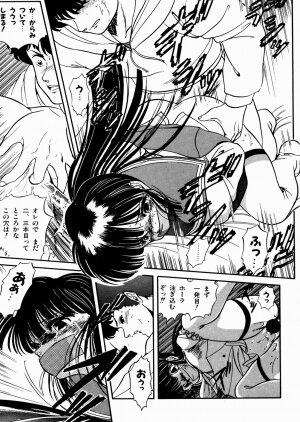 [Tomozawa Shou] Mishoujo Oyuugi Kai - Page 123