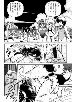 [Tomozawa Shou] Mishoujo Oyuugi Kai - Page 130