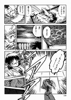 [Tomozawa Shou] Mishoujo Oyuugi Kai - Page 134