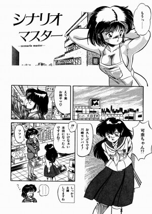 [Tomozawa Shou] Mishoujo Oyuugi Kai - Page 156