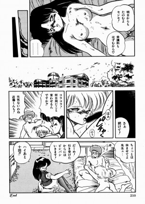 [Tomozawa Shou] Mishoujo Oyuugi Kai - Page 214