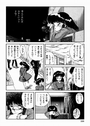 [Tomozawa Shou] Mishoujo Oyuugi Kai - Page 230