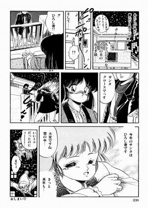 [Tomozawa Shou] Mishoujo Oyuugi Kai - Page 242