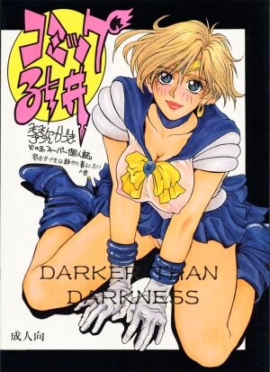 [H&K (Arai Hisashi)] Comic Arai DARKER THAN DARKNESS (Bishoujo Senshi Sailor Moon) - Page 1