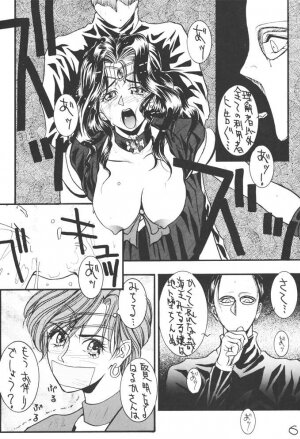 [H&K (Arai Hisashi)] Comic Arai DARKER THAN DARKNESS (Bishoujo Senshi Sailor Moon) - Page 4