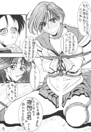 [H&K (Arai Hisashi)] Comic Arai DARKER THAN DARKNESS (Bishoujo Senshi Sailor Moon) - Page 7