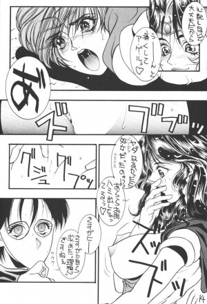 [H&K (Arai Hisashi)] Comic Arai DARKER THAN DARKNESS (Bishoujo Senshi Sailor Moon) - Page 12