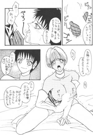 [H&K (Arai Hisashi)] Comic Arai DARKER THAN DARKNESS (Bishoujo Senshi Sailor Moon) - Page 23