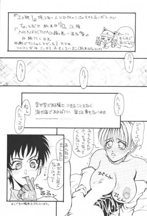 [H&K (Arai Hisashi)] Comic Arai DARKER THAN DARKNESS (Bishoujo Senshi Sailor Moon) - Page 31