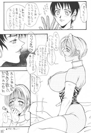 [H&K (Arai Hisashi)] Comic Arai DARKER THAN DARKNESS (Bishoujo Senshi Sailor Moon) - Page 32