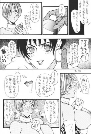 [H&K (Arai Hisashi)] Comic Arai DARKER THAN DARKNESS (Bishoujo Senshi Sailor Moon) - Page 35