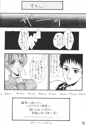 [H&K (Arai Hisashi)] Comic Arai DARKER THAN DARKNESS (Bishoujo Senshi Sailor Moon) - Page 39