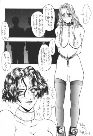 [H&K (Arai Hisashi)] Comic Arai DARKER THAN DARKNESS (Bishoujo Senshi Sailor Moon) - Page 47