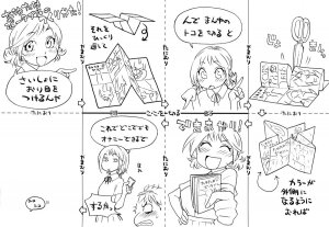 [Yamatogawa] Tayu Tayu - Page 6