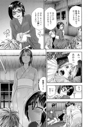 [Yamatogawa] Tayu Tayu - Page 151