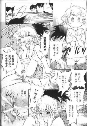 [Maka Fushigi] Seikimatsu Densetsu - Page 21