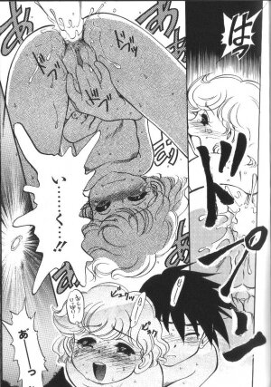 [Maka Fushigi] Seikimatsu Densetsu - Page 30