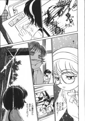 [Maka Fushigi] Seikimatsu Densetsu - Page 32