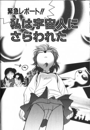 [Maka Fushigi] Seikimatsu Densetsu - Page 33