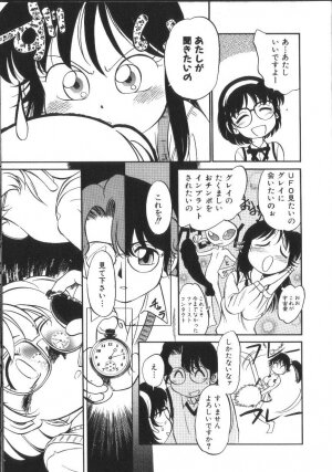 [Maka Fushigi] Seikimatsu Densetsu - Page 42