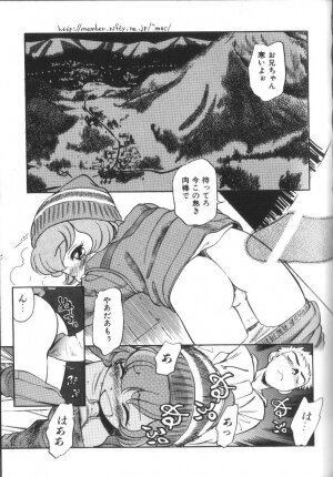 [Maka Fushigi] Seikimatsu Densetsu - Page 62