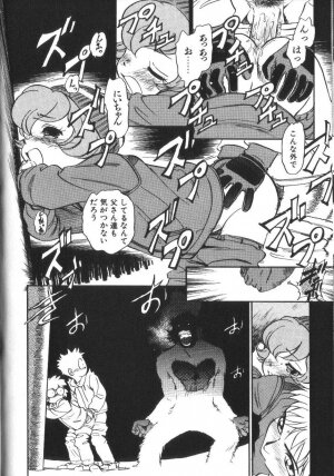 [Maka Fushigi] Seikimatsu Densetsu - Page 63