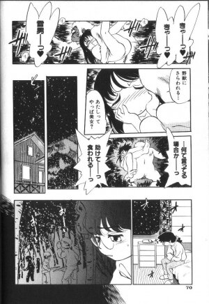 [Maka Fushigi] Seikimatsu Densetsu - Page 73