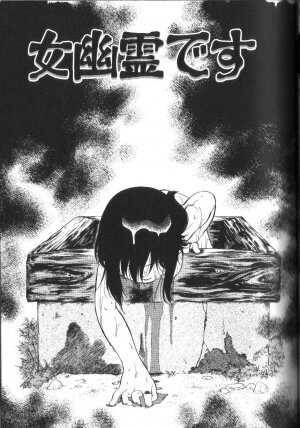 [Maka Fushigi] Seikimatsu Densetsu - Page 92