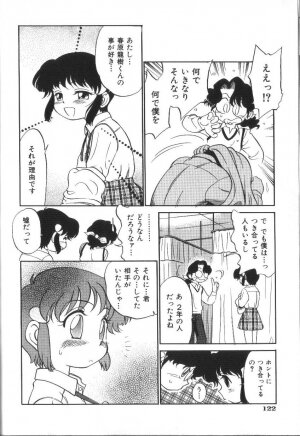 [Maka Fushigi] Seikimatsu Densetsu - Page 125