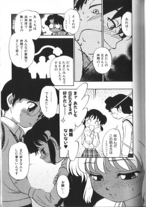 [Maka Fushigi] Seikimatsu Densetsu - Page 126