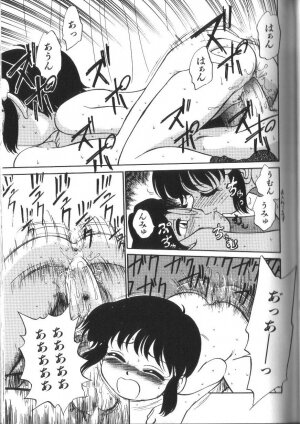 [Maka Fushigi] Seikimatsu Densetsu - Page 134