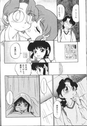 [Maka Fushigi] Seikimatsu Densetsu - Page 137