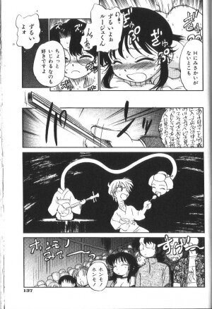 [Maka Fushigi] Seikimatsu Densetsu - Page 140