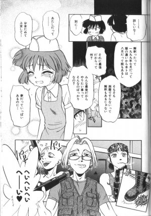 [Maka Fushigi] Seikimatsu Densetsu - Page 154