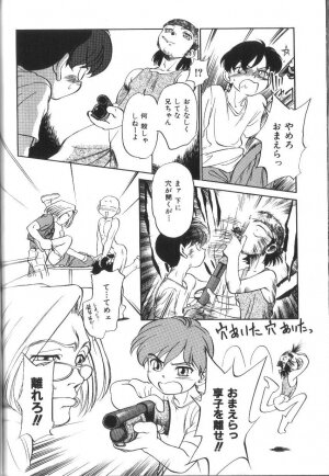 [Maka Fushigi] Seikimatsu Densetsu - Page 157