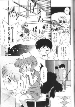 [Maka Fushigi] Seikimatsu Densetsu - Page 158