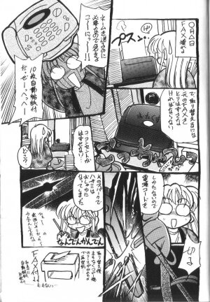 [Maka Fushigi] Seikimatsu Densetsu - Page 166