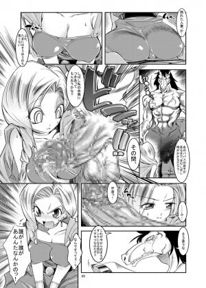 (COMIC1☆3) [Kaientai (Shuten Douji)] Medapani Quest Bianca-hen (Dragon Quest V) - Page 5