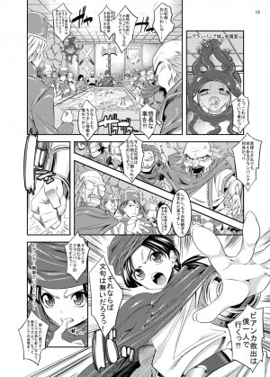 (COMIC1☆3) [Kaientai (Shuten Douji)] Medapani Quest Bianca-hen (Dragon Quest V) - Page 12
